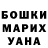 Canna-Cookies марихуана Iana Iudenko