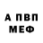 Amphetamine Premium Anna Nabokova