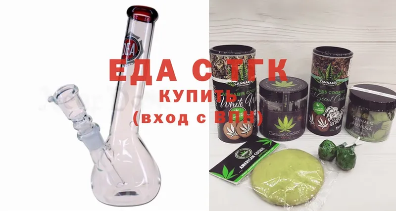 что такое наркотик  Салават  ссылка на мегу ссылки  Еда ТГК марихуана 