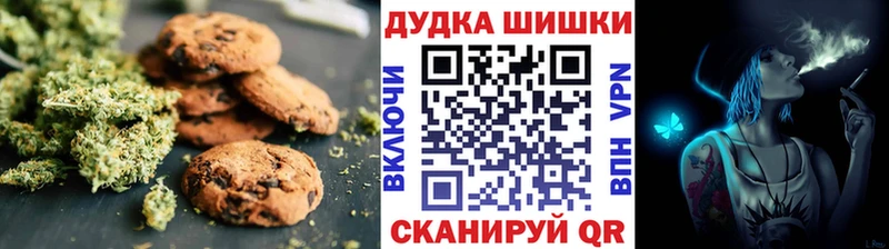 Cannafood марихуана  Салават 