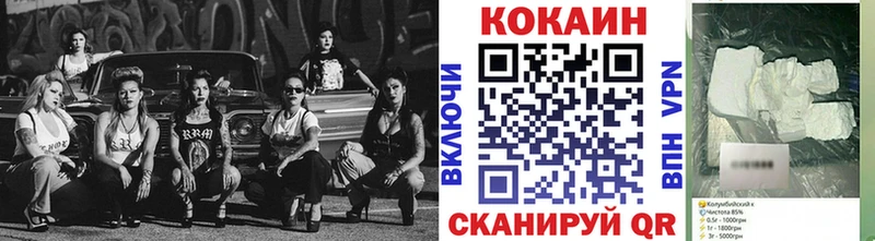 COCAIN FishScale  Салават 
