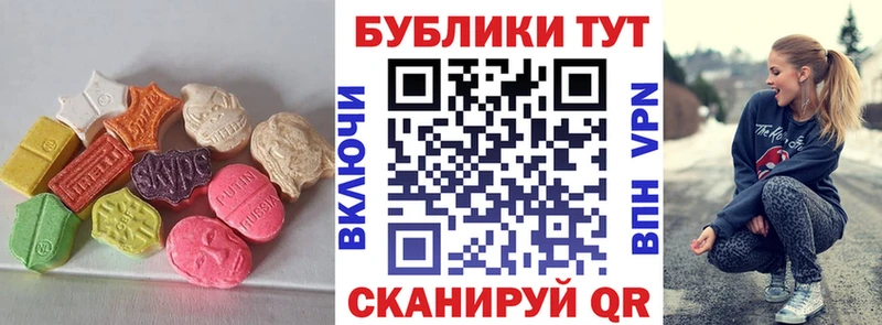 Экстази 250 мг  Салават 
