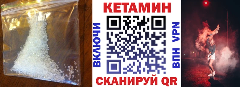 mega зеркало Салават КЕТАМИН VHQ