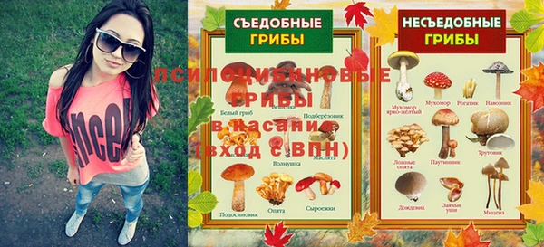 MDMA Мегион