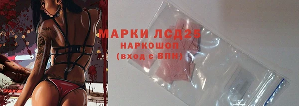 гашиш Майский