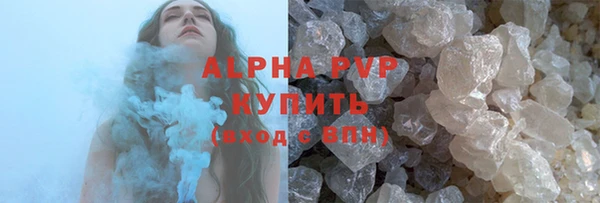 ALPHA PVP Магас