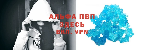 гашиш Майский