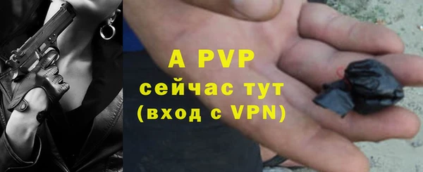 гашиш Майский