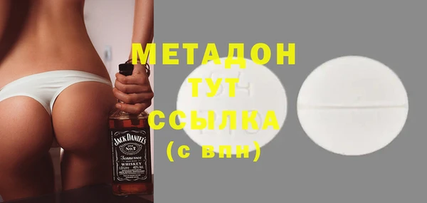 кокаин премиум Магадан