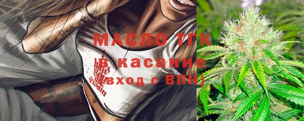 круглые Медногорск