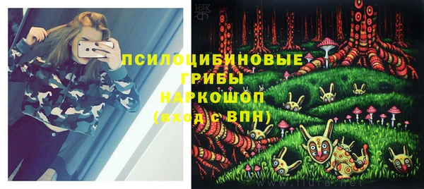 кокаин премиум Магадан