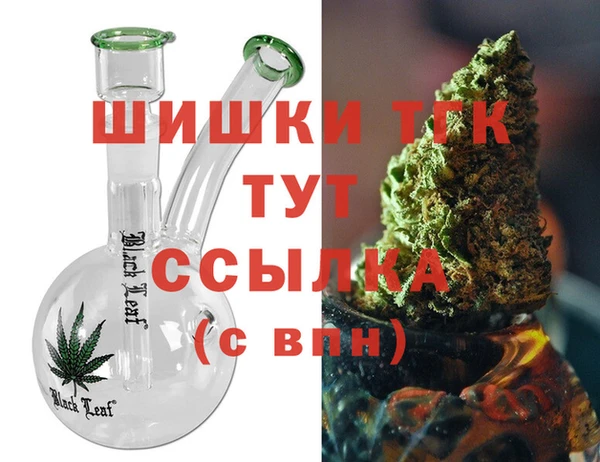 гашиш Майский