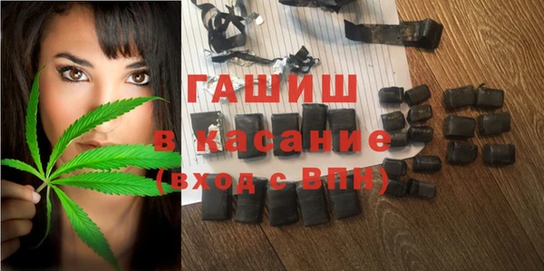 гашиш Майский
