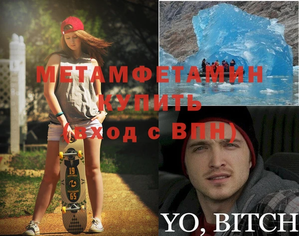 гашиш Майский
