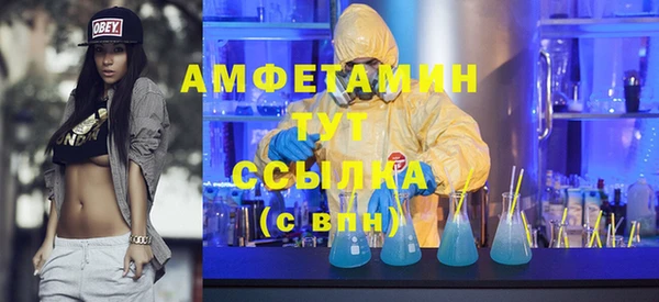 гашиш Майский