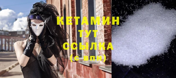 кристаллы Волгодонск