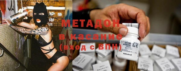 ALPHA PVP Магас