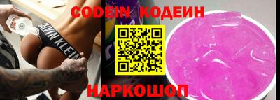 соль ск Коммунар