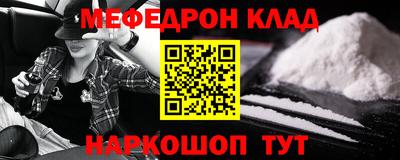 амфетамин Конаково