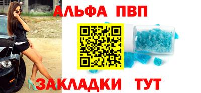 амфетамин Конаково
