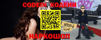 амфетамин Конаково