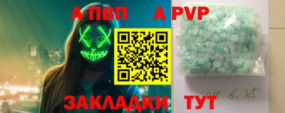 амфетамин Конаково