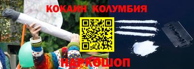 амфетамин Конаково