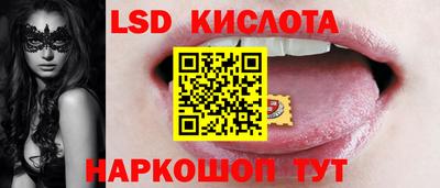 сатива Комсомольск-на-Амуре