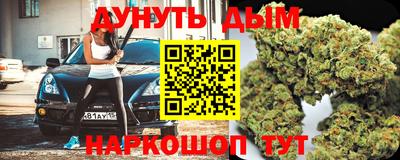 сатива Комсомольск-на-Амуре