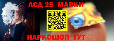 сатива Комсомольск-на-Амуре