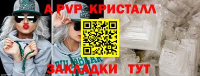 амфетамин Конаково