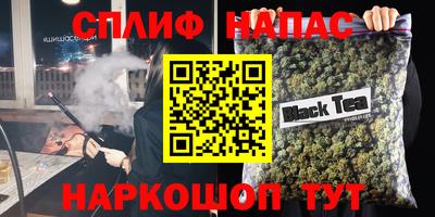 сатива Комсомольск-на-Амуре