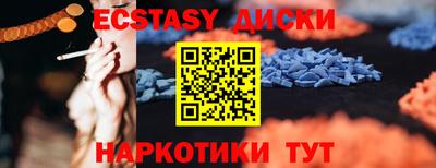 сатива Комсомольск-на-Амуре