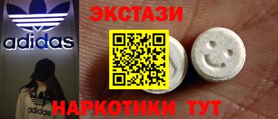 соль ск Коммунар
