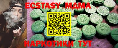 соль ск Коммунар
