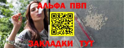 амфетамин Конаково