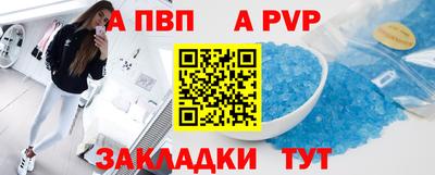 соль ск Коммунар