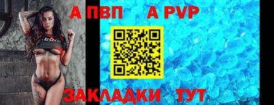 амфетамин Конаково