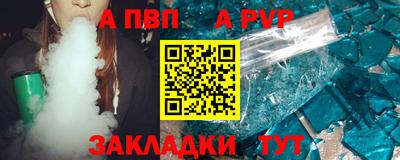 соль ск Коммунар