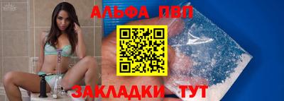 амфетамин Конаково