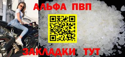амфетамин Конаково