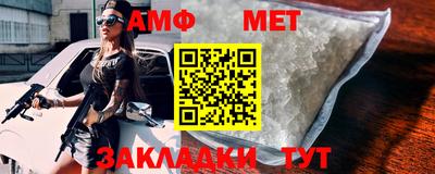 мет Краснознаменск