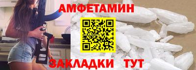 сатива Комсомольск-на-Амуре