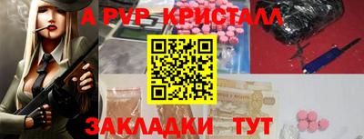 соль ск Коммунар