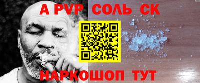 сатива Комсомольск-на-Амуре