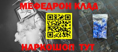 амфетамин Конаково