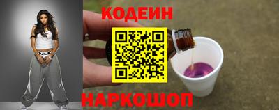 сатива Комсомольск-на-Амуре