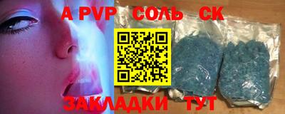 гашиш Краснодар