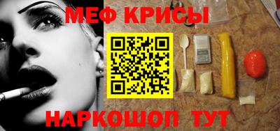 сатива Комсомольск-на-Амуре