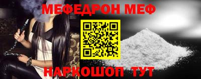 амфетамин Конаково